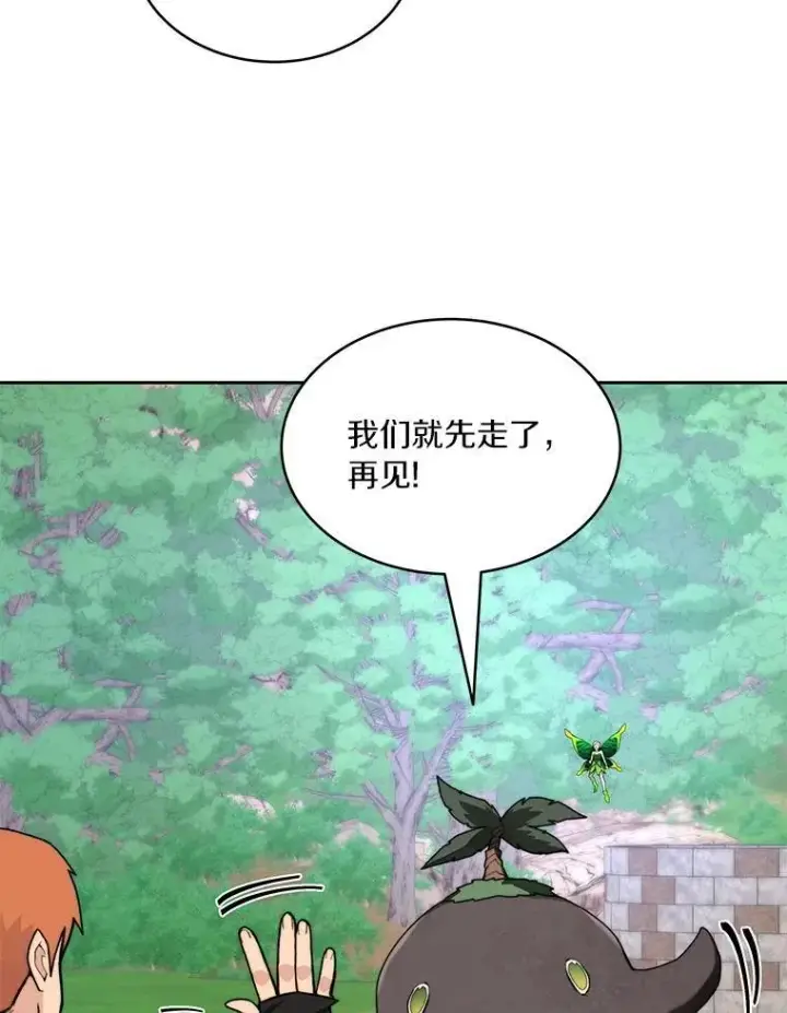 《百层塔内的钉子户》86.全部救出图114