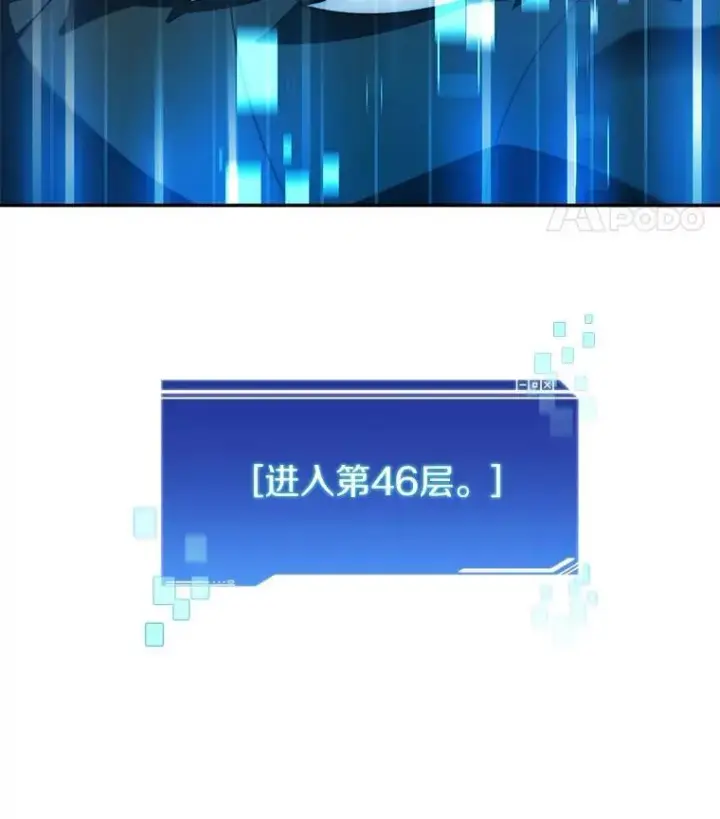 《百层塔内的钉子户》86.全部救出图132