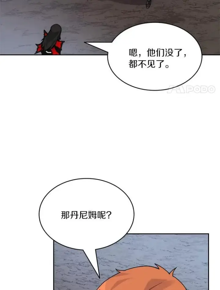 《百层塔内的钉子户》87.仙子之友图102