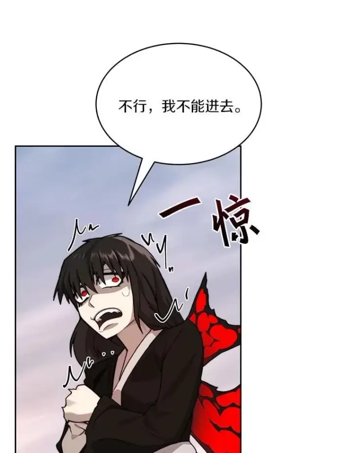 《百层塔内的钉子户》87.仙子之友图111