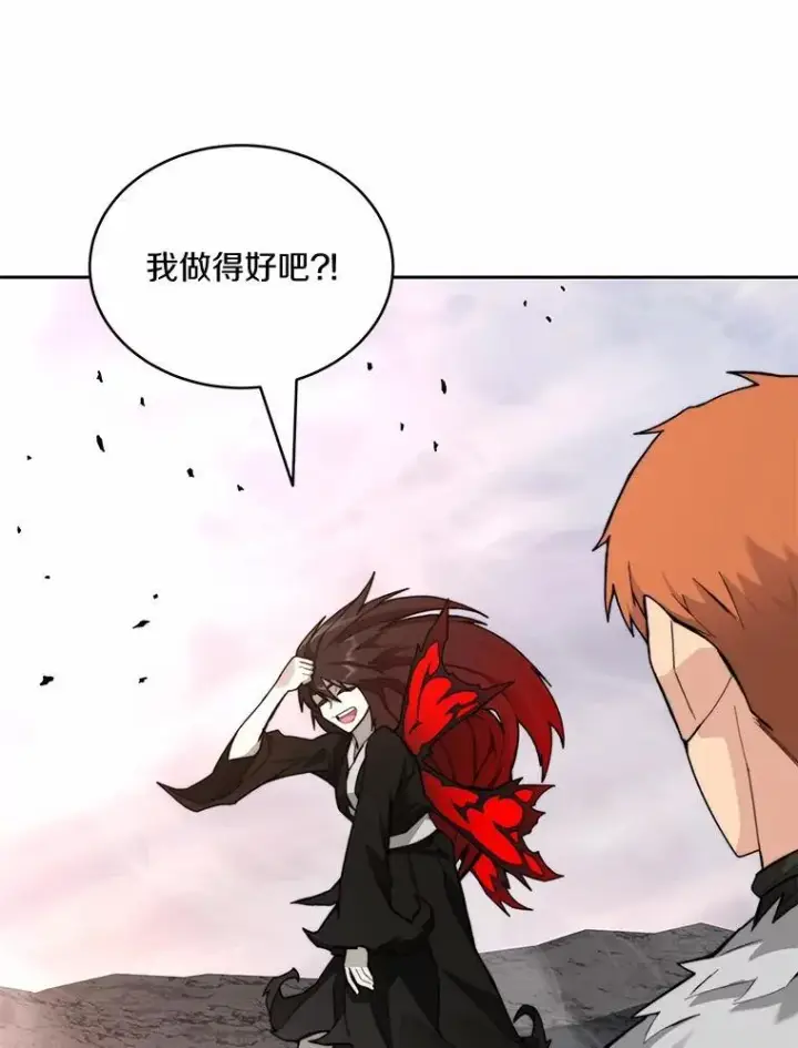 漫画《百层塔内的钉子户》88.背后的真相第108张图