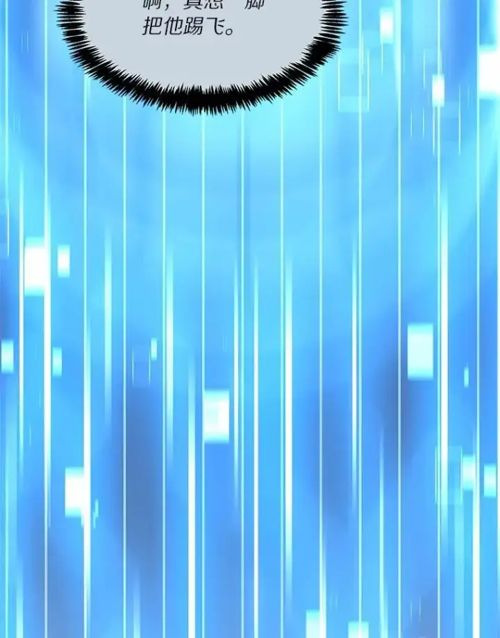 漫画《百层塔内的钉子户》88.背后的真相第41张图