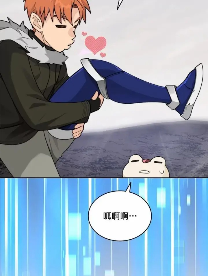 漫画《百层塔内的钉子户》88.背后的真相第77张图