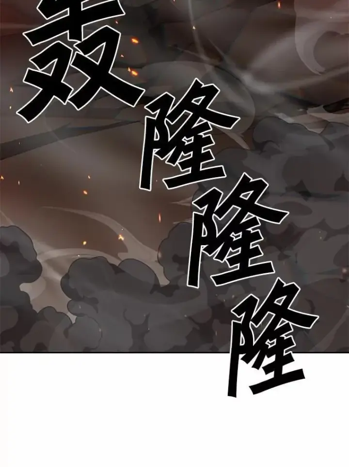 《百层塔内的钉子户》89.灭亡的征兆图40