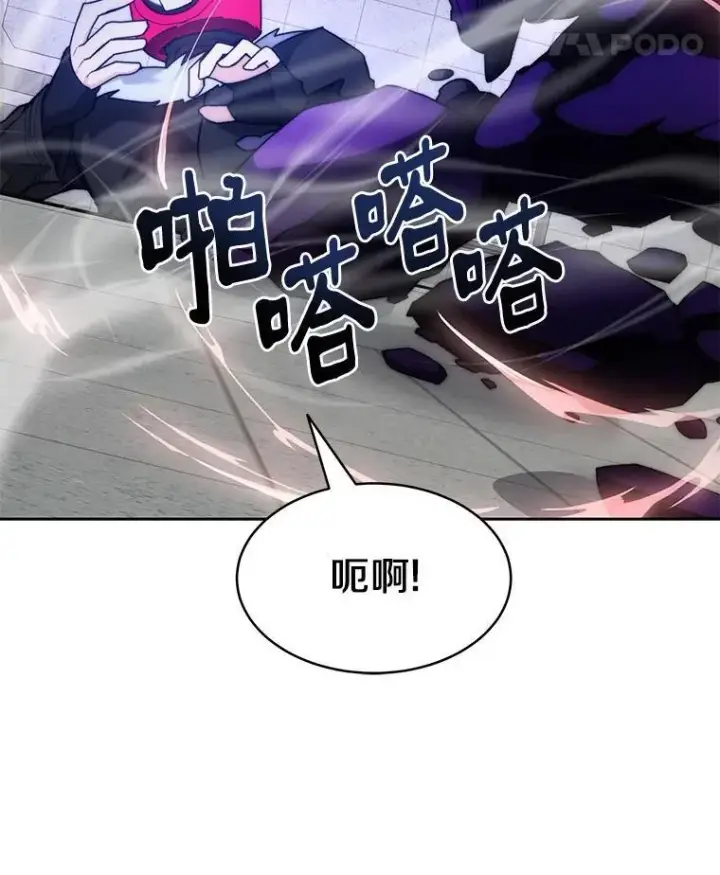 《百层塔内的钉子户》90.友谊赛图118