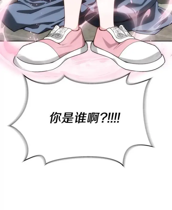 《百层塔内的钉子户》90.友谊赛图26