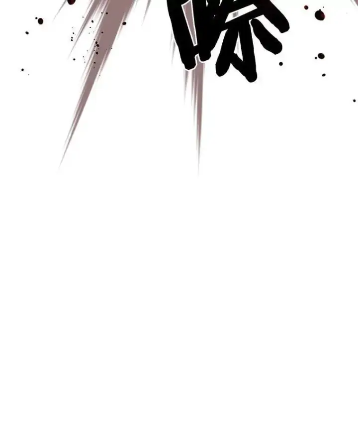 漫画《百层塔内的钉子户》91.最终赢家第105张图