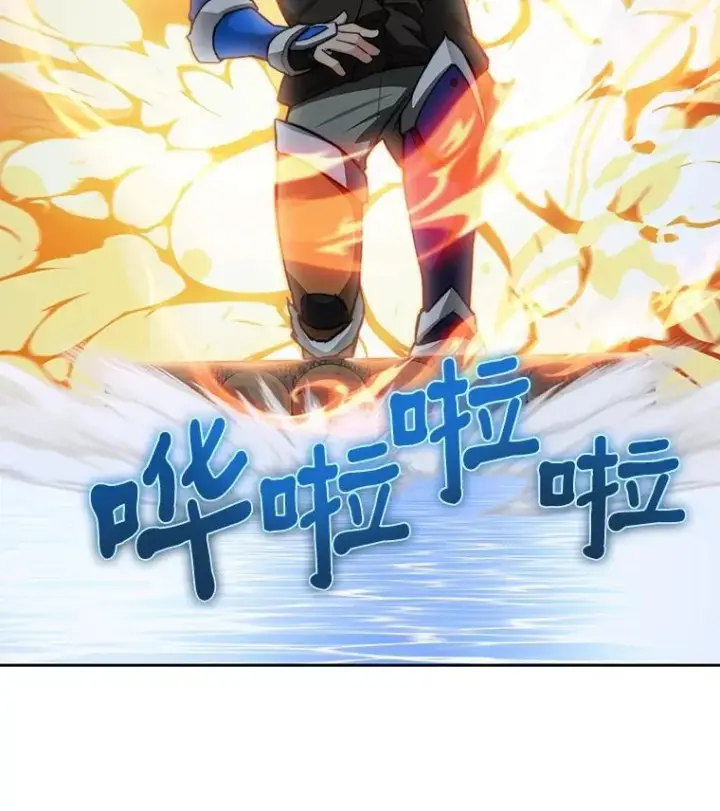 漫画《百层塔内的钉子户》91.最终赢家第152张图