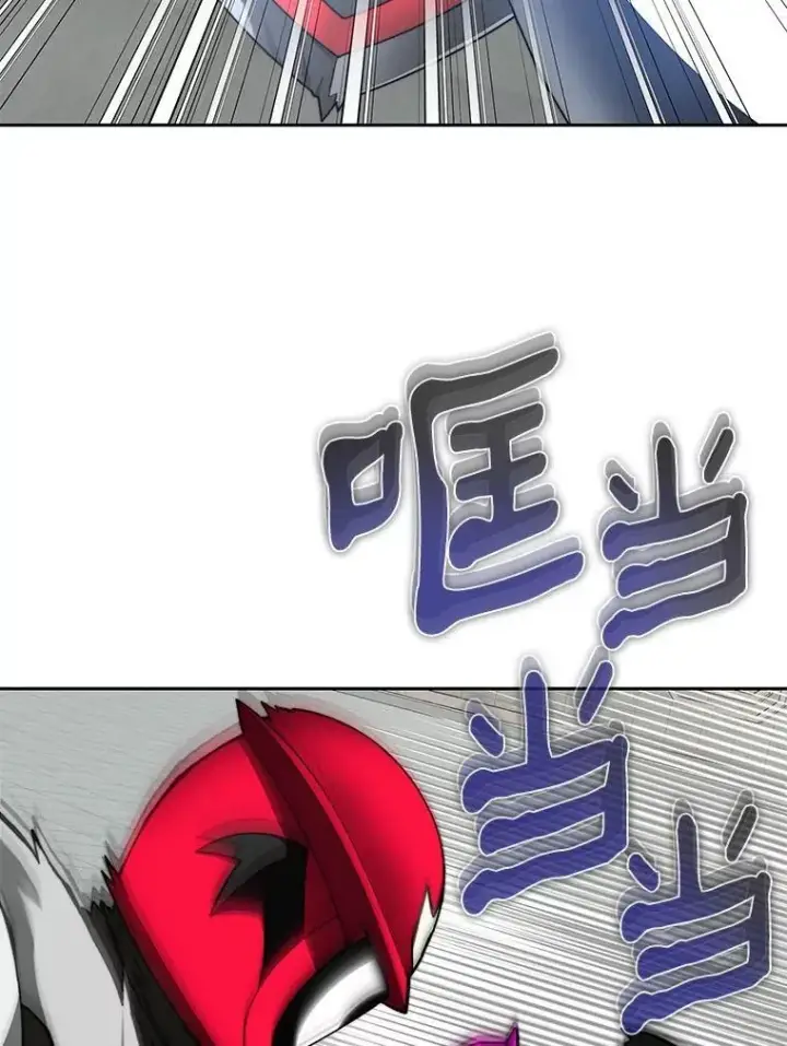 漫画《百层塔内的钉子户》91.最终赢家第32张图