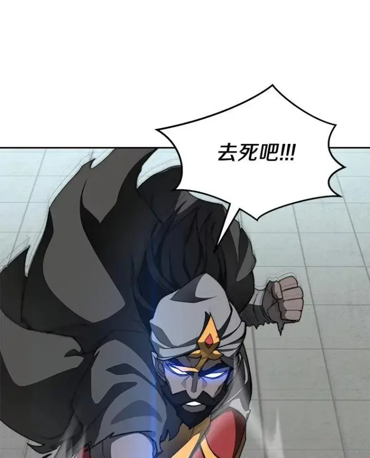 漫画《百层塔内的钉子户》91.最终赢家第34张图
