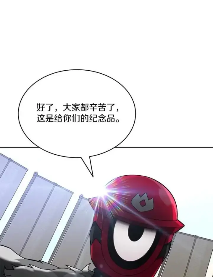 漫画《百层塔内的钉子户》91.最终赢家第68张图