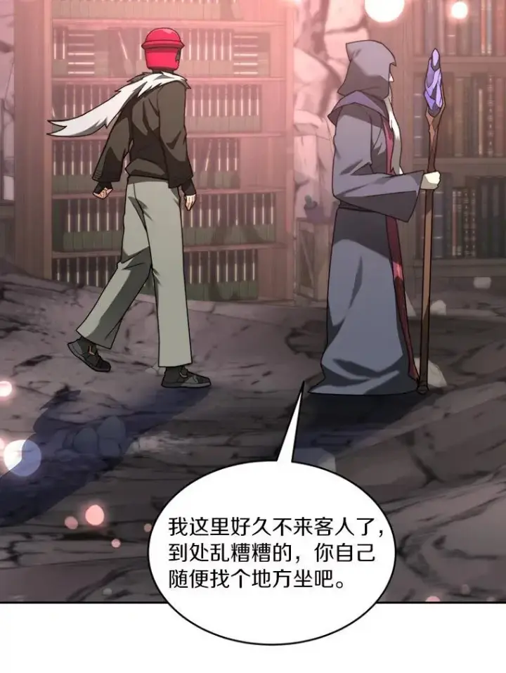 《百层塔内的钉子户》92.贤者的嘱托图103