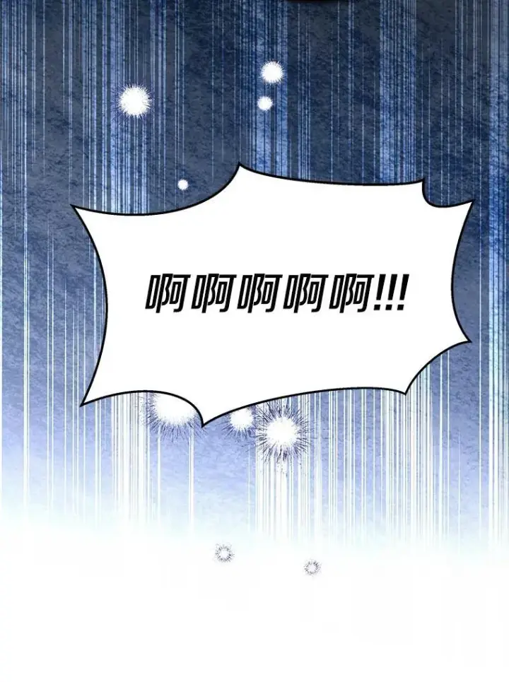《百层塔内的钉子户》92.贤者的嘱托图16