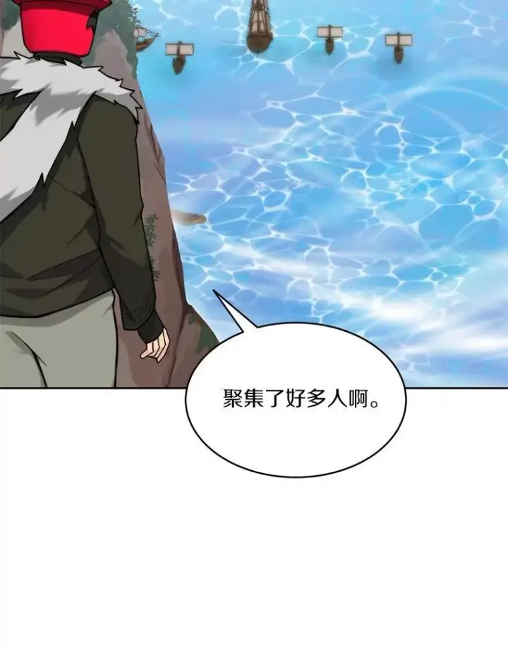 《百层塔内的钉子户》92.贤者的嘱托图24