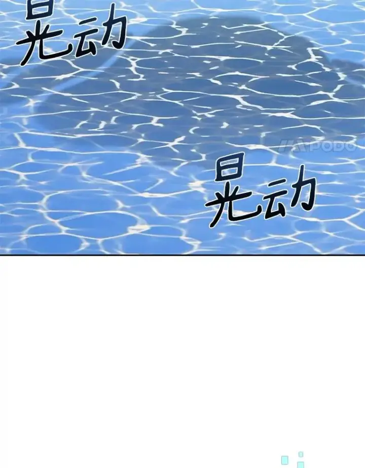 《百层塔内的钉子户》92.贤者的嘱托图28