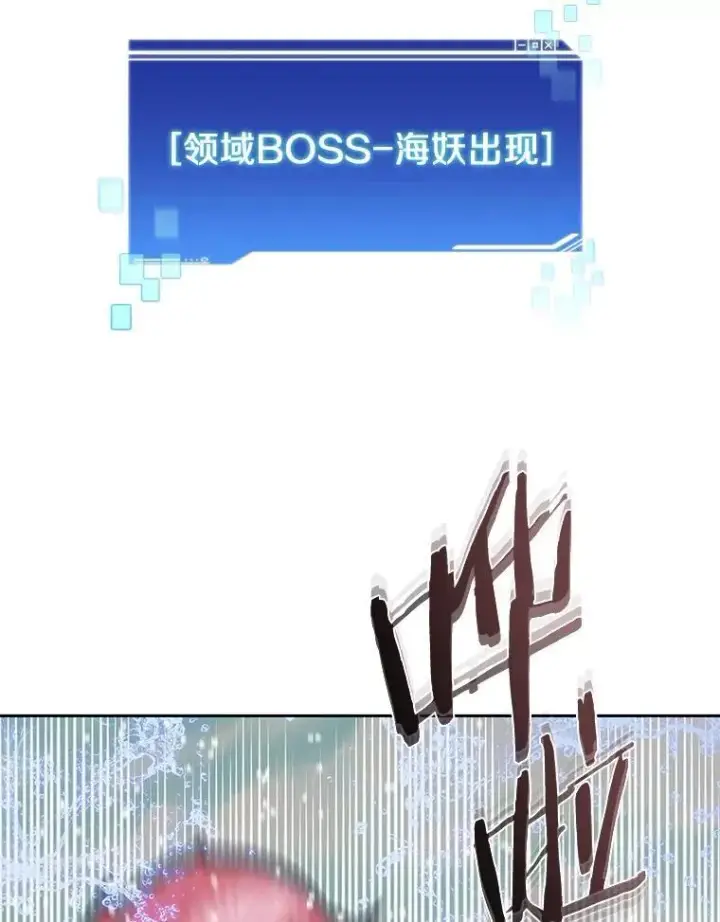 《百层塔内的钉子户》92.贤者的嘱托图29
