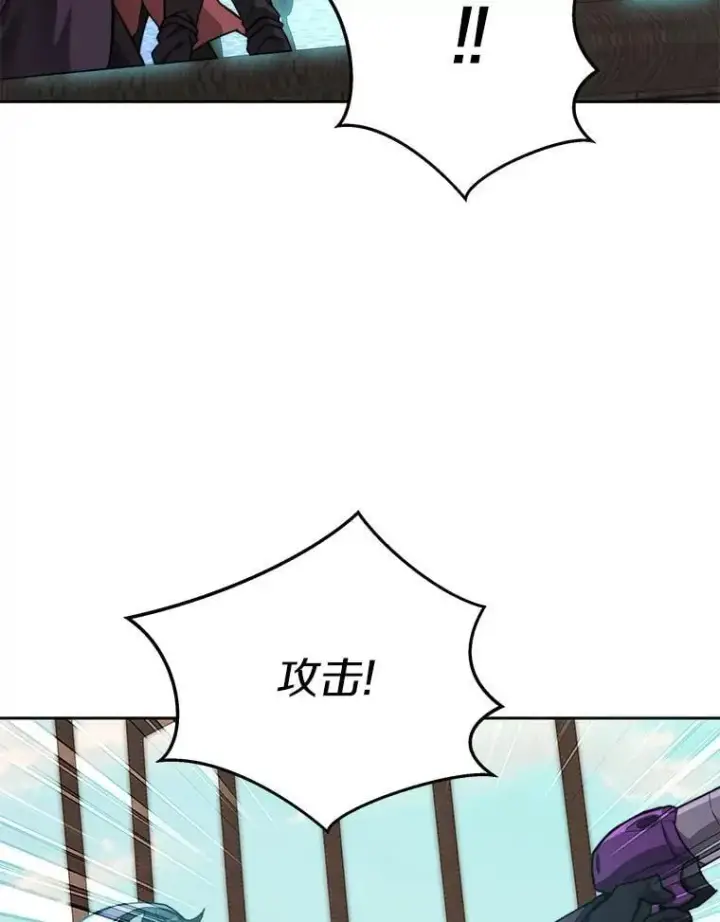 《百层塔内的钉子户》92.贤者的嘱托图32
