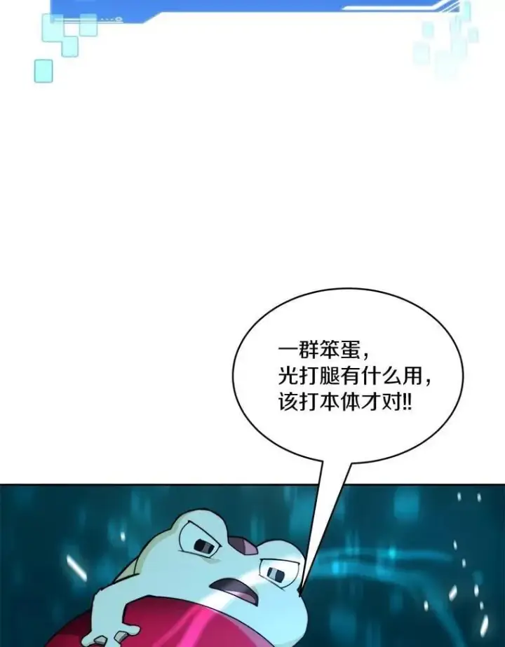 《百层塔内的钉子户》92.贤者的嘱托图39