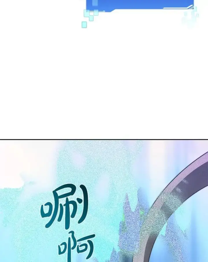 《百层塔内的钉子户》92.贤者的嘱托图55