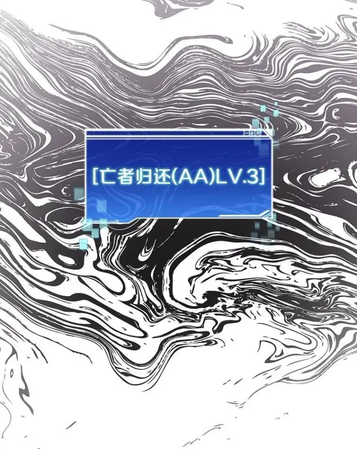 《百层塔内的钉子户》92.贤者的嘱托图59