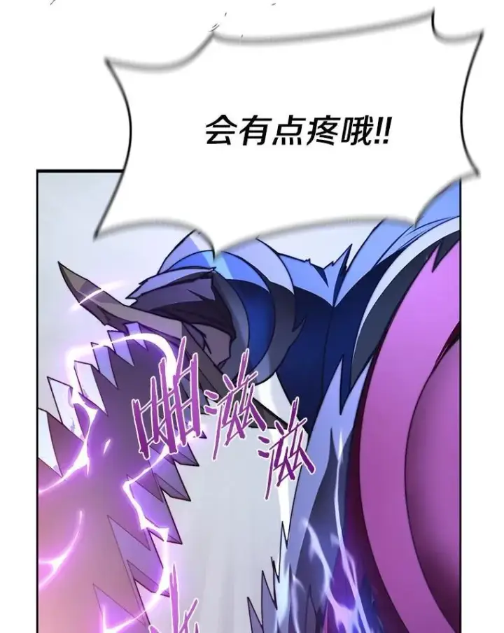 《百层塔内的钉子户》92.贤者的嘱托图60