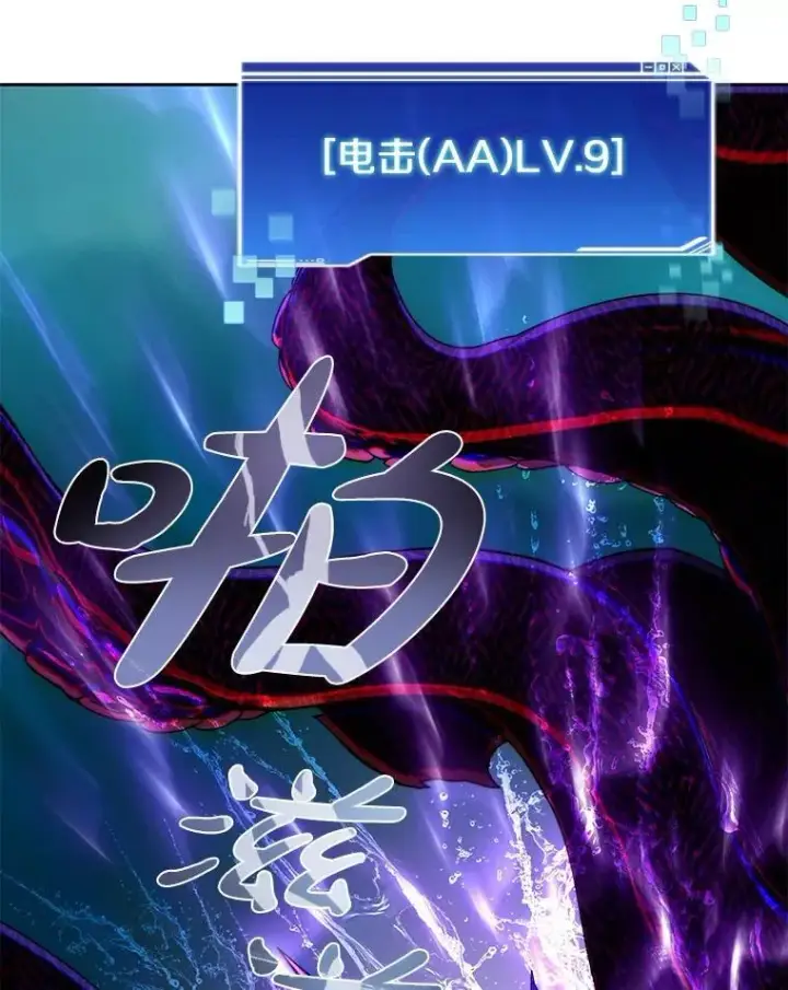《百层塔内的钉子户》92.贤者的嘱托图62