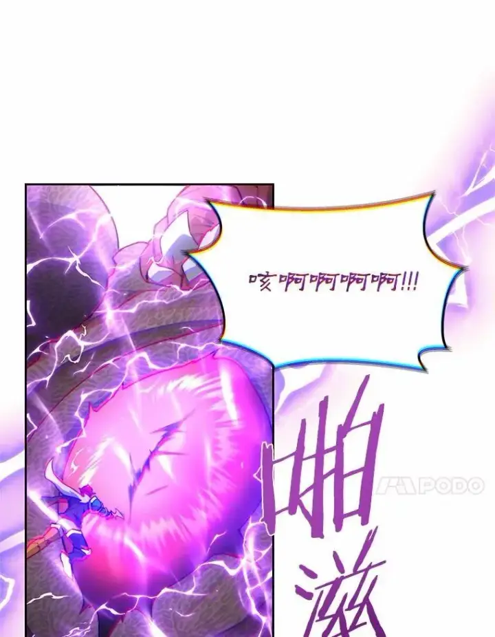 《百层塔内的钉子户》92.贤者的嘱托图64