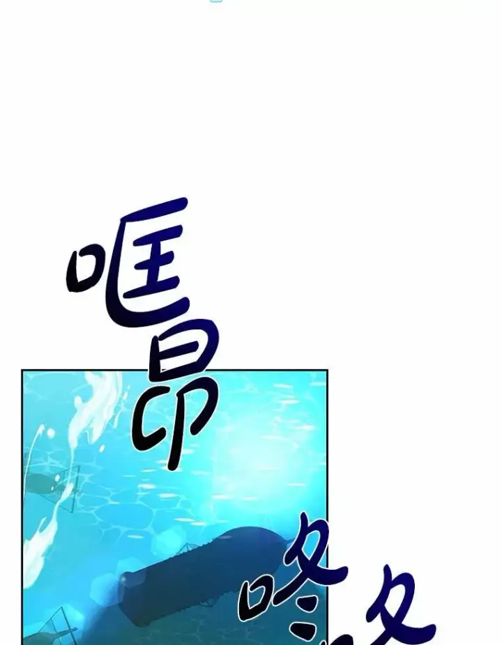 《百层塔内的钉子户》92.贤者的嘱托图72