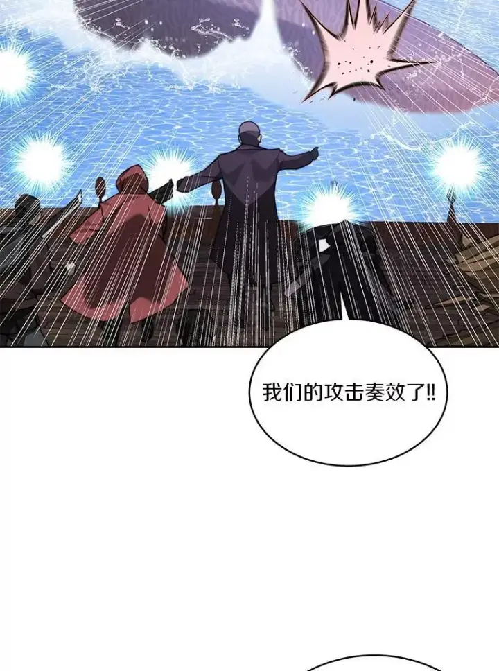 《百层塔内的钉子户》92.贤者的嘱托图75