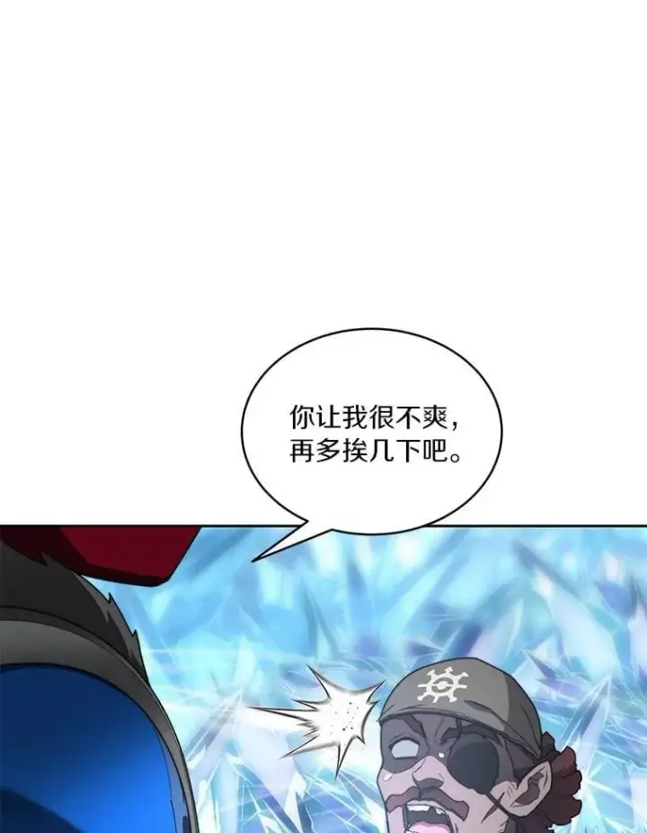 《百层塔内的钉子户》92.贤者的嘱托图9