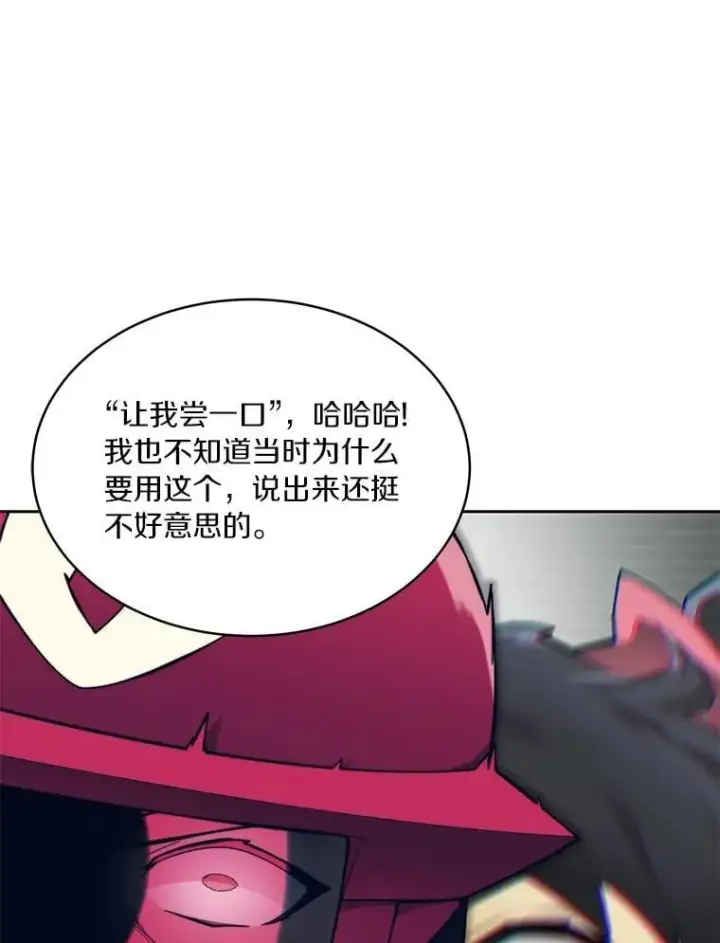 《百层塔内的钉子户》95.饥饿的骑士图123