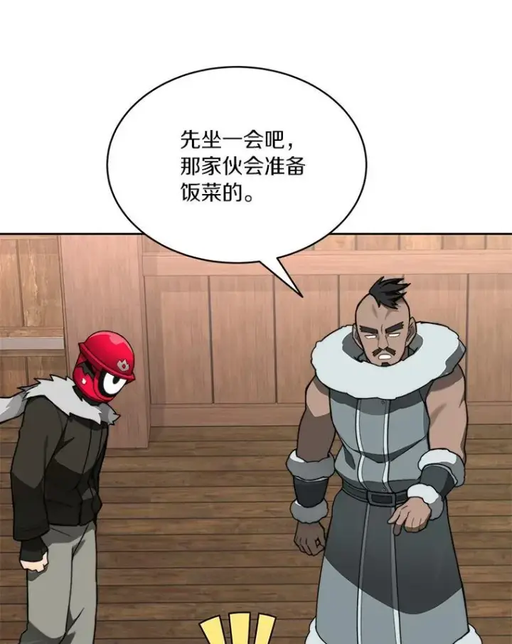 《百层塔内的钉子户》93.第93话图127