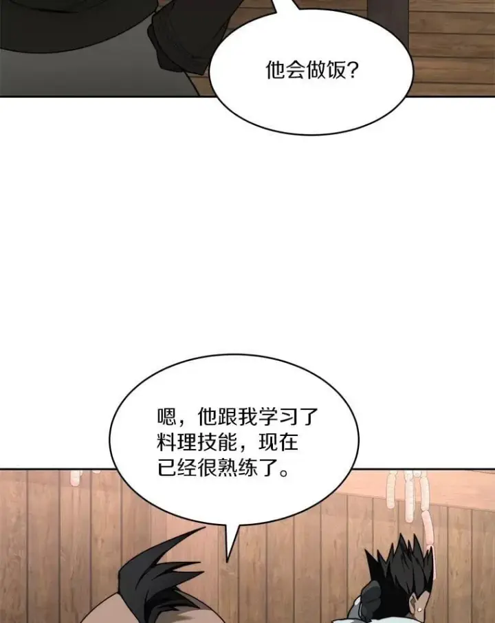 《百层塔内的钉子户》93.第93话图130