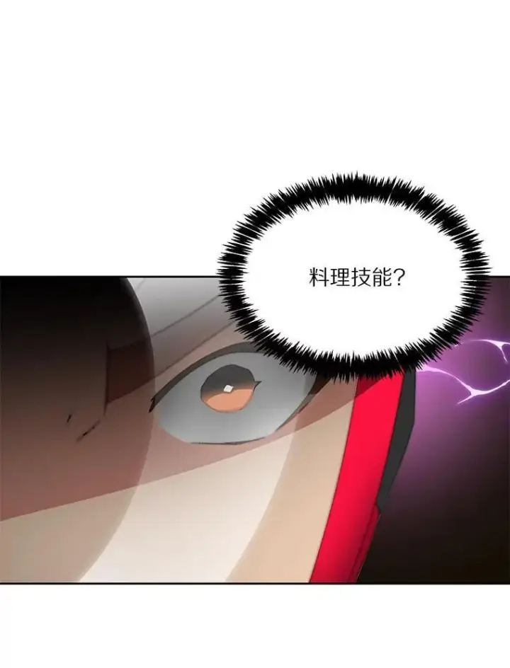 《百层塔内的钉子户》93.第93话图132