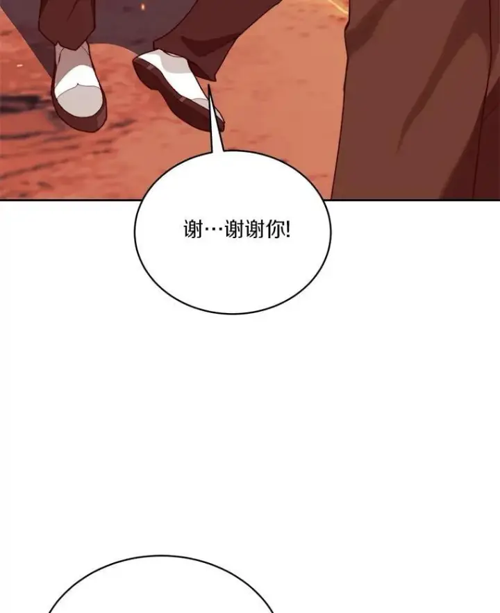 《百层塔内的钉子户》93.第93话图39