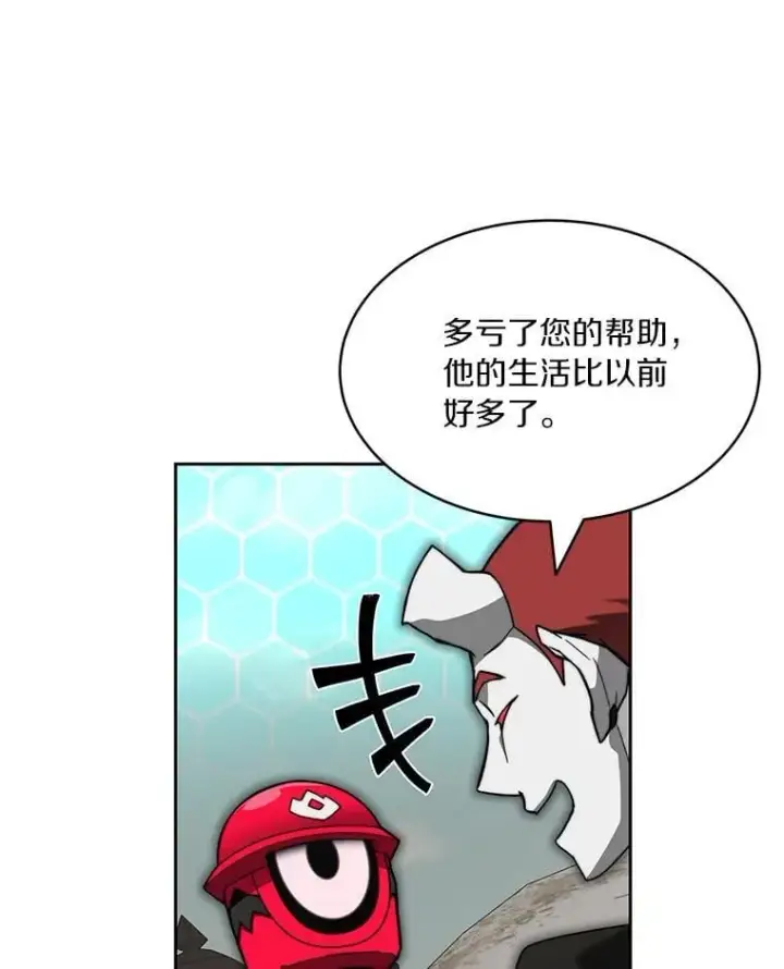《百层塔内的钉子户》94.元老级人物图120