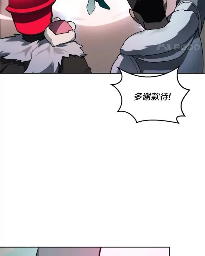 《百层塔内的钉子户》94.元老级人物图159