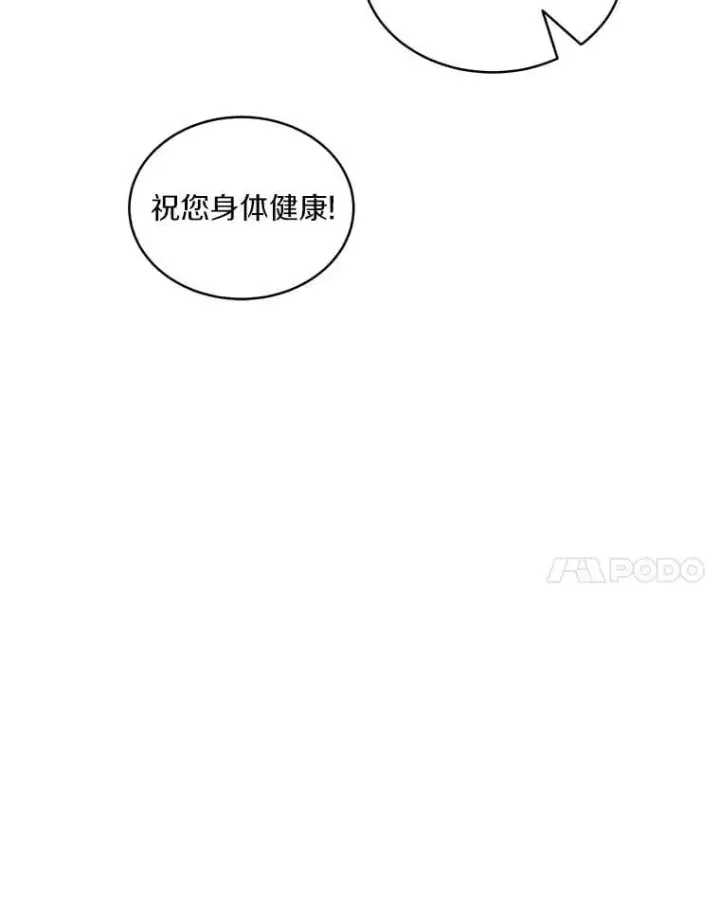 《百层塔内的钉子户》94.元老级人物图176