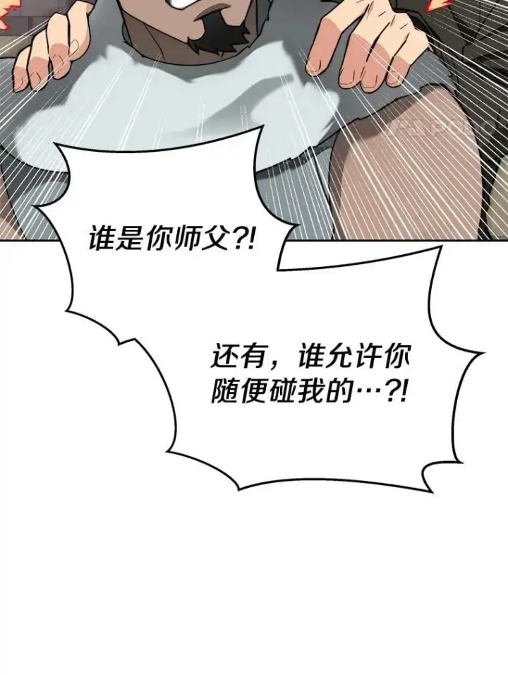 《百层塔内的钉子户》94.元老级人物图4