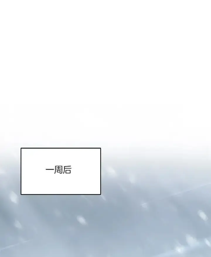 《百层塔内的钉子户》94.元老级人物图85