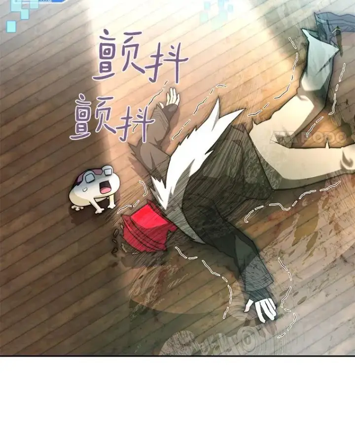 《百层塔内的钉子户》94.元老级人物图91