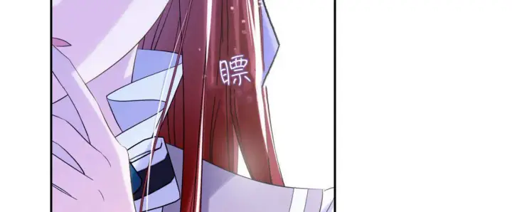 《拜托放过艾米丽小姐吧》第01话图136