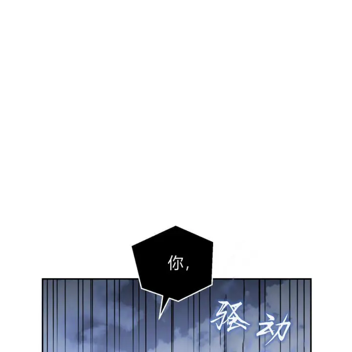 《拜托放过艾米丽小姐吧》第01话图150