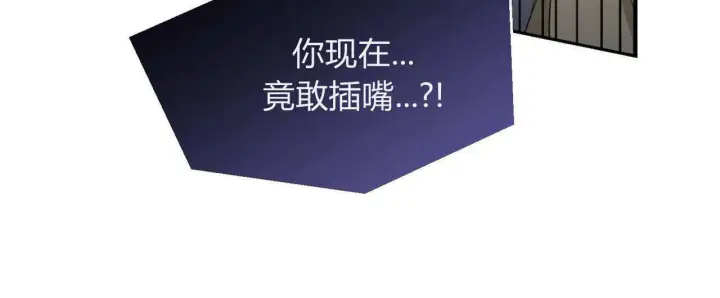 《拜托放过艾米丽小姐吧》第01话图152