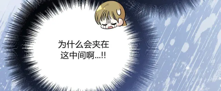 《拜托放过艾米丽小姐吧》第01话图32