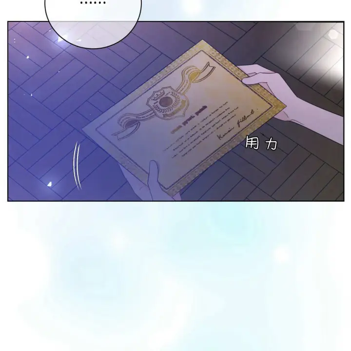 《拜托放过艾米丽小姐吧》第01话图95