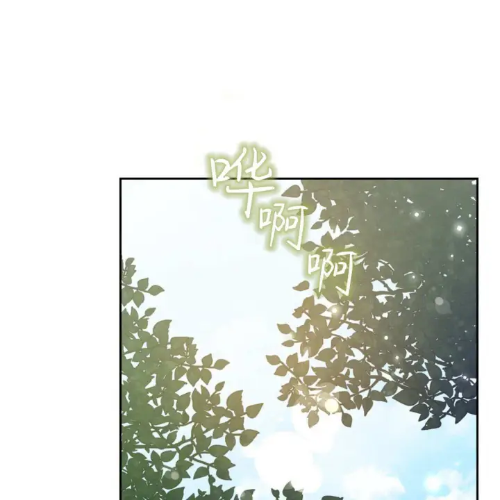 漫画《拜托放过艾米丽小姐吧》第02话第114张图