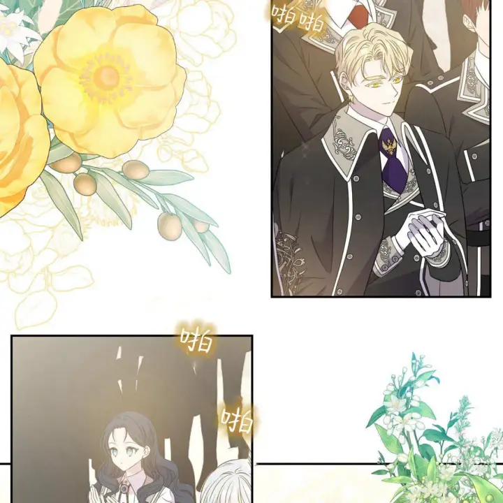 漫画《拜托放过艾米丽小姐吧》第02话第134张图