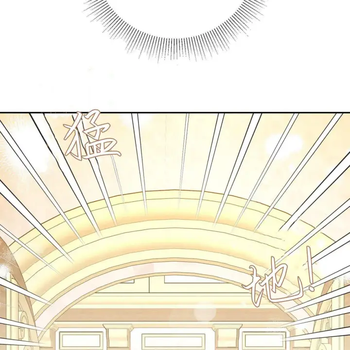 漫画《拜托放过艾米丽小姐吧》第02话第147张图