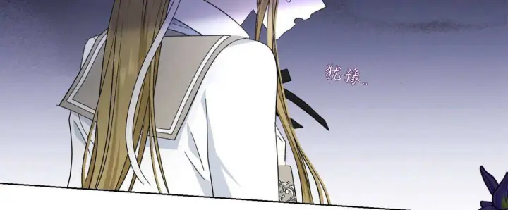 漫画《拜托放过艾米丽小姐吧》第02话第36张图